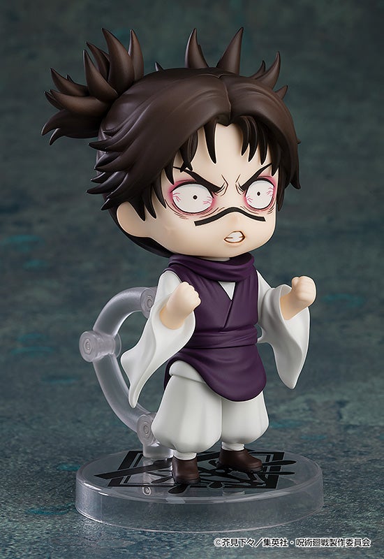 [PRE-ORDER] Good Smile Company Nendoroid Jujutsu Kaisen Choso