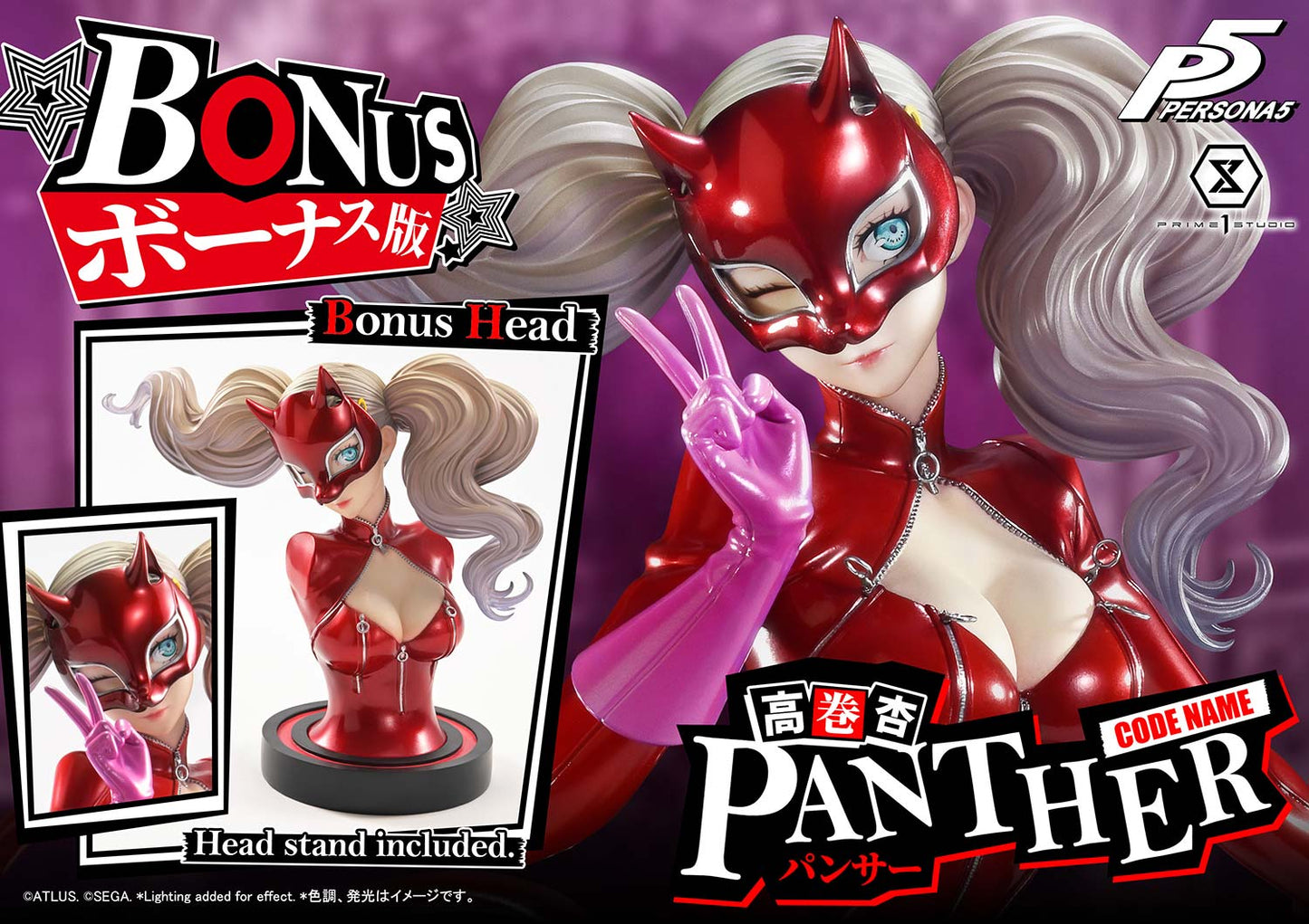 [PRE-ORDER] PRIME1 STUDIOS Premium Masterline Persona 5 Ann Takamaki "Panther" DX Bonus Version