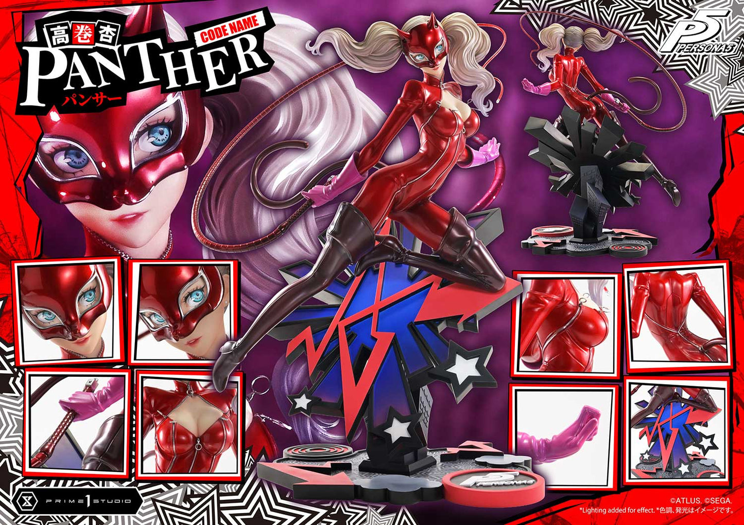 [PRE-ORDER] PRIME1 STUDIOS Premium Masterline Persona 5 Ann Takamaki "Panther"