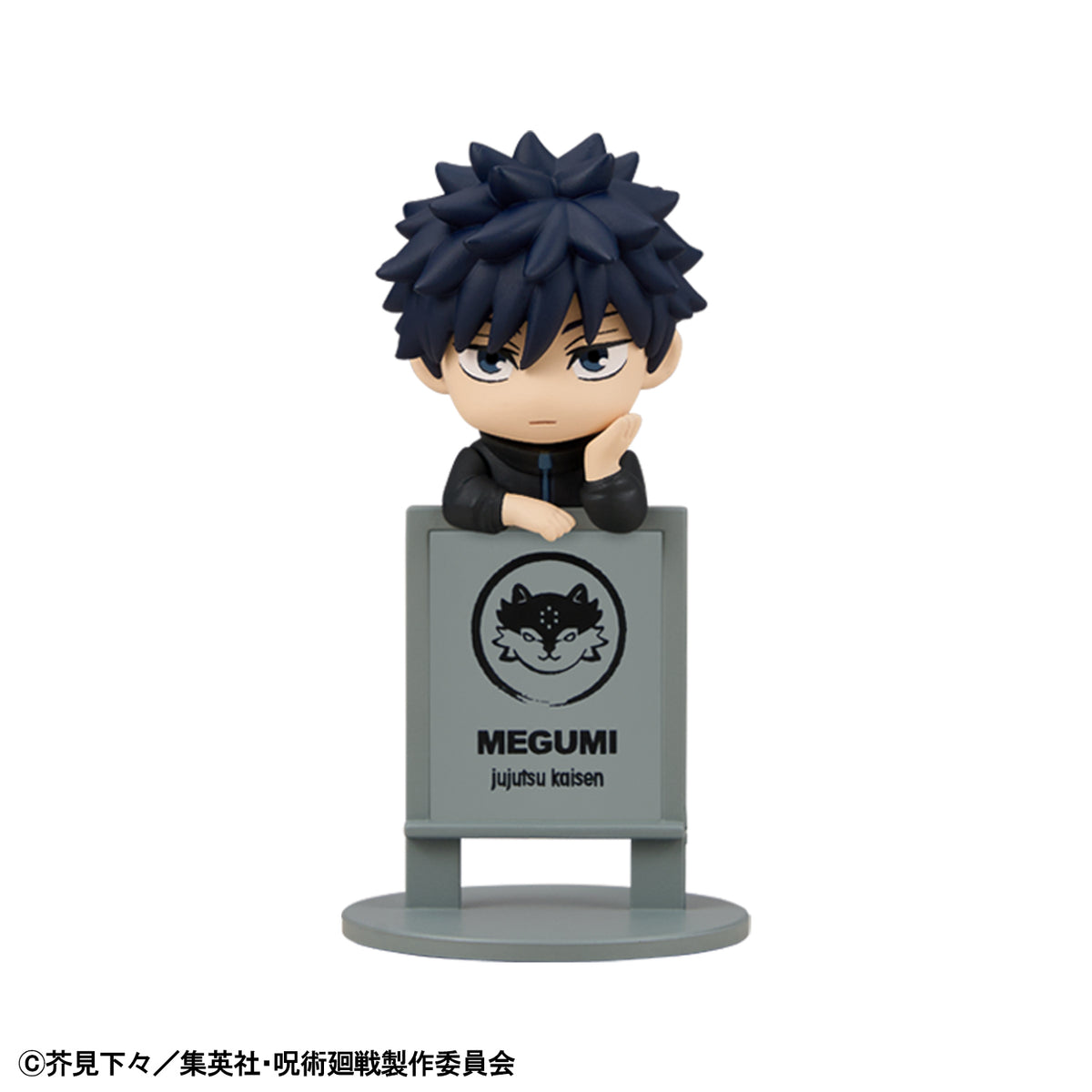 [PRE-ORDER] Megahouse BOX OF 6  -  Ochatomo Series Jujutsu Kaisen The Culling Game