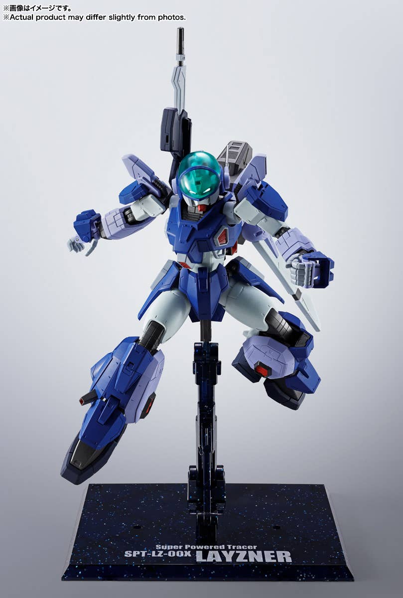 [PRE-ORDER] Bandai Tamashii HI-METAL R LAYZNER