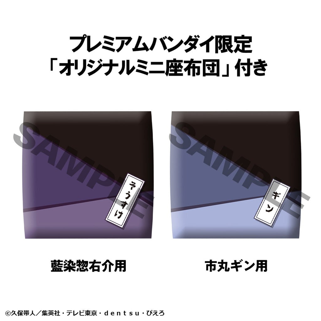 [PRE-ORDER] Megahouse Lookup TV Anime BLEACH Sosuke Aizen & Gin Ichimaru set [with gift]
