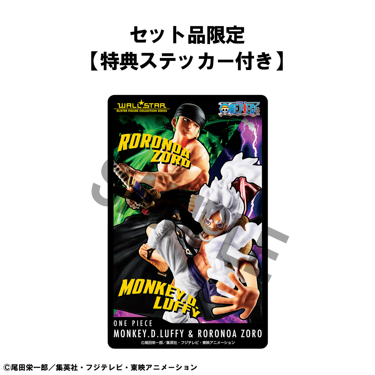 [PRE-ORDER] Megahouse WALLSTAR ONE PIECE Monkey D. Luffy GEAR5 & Roronoa Zoro set [with gift]