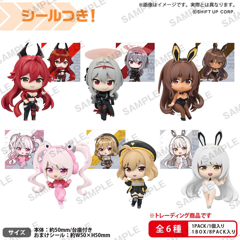 [PRE-ORDER] Bushiroad Creative Goddess of Victory NIKKE Collection Figure RICH BOX ver. vol.2 (Rerelease) Box of 8