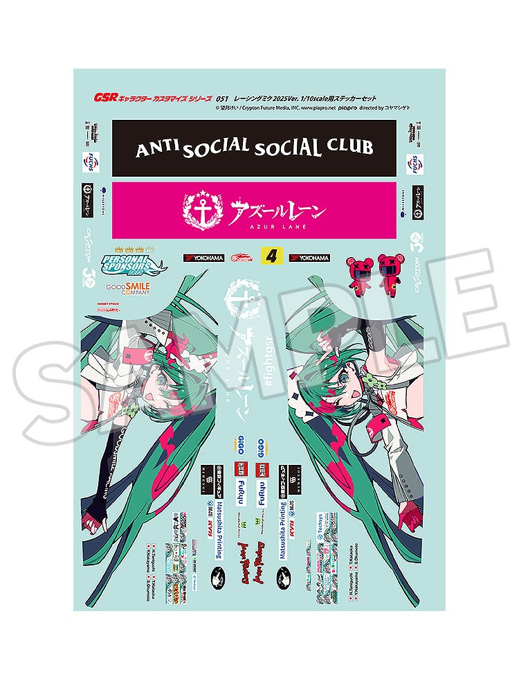 [PRE-ORDER] Good Smile Racing GSR Character Customization Series 051 Racing Miku 2025 Ver. 1/10 Scale Sticker Set