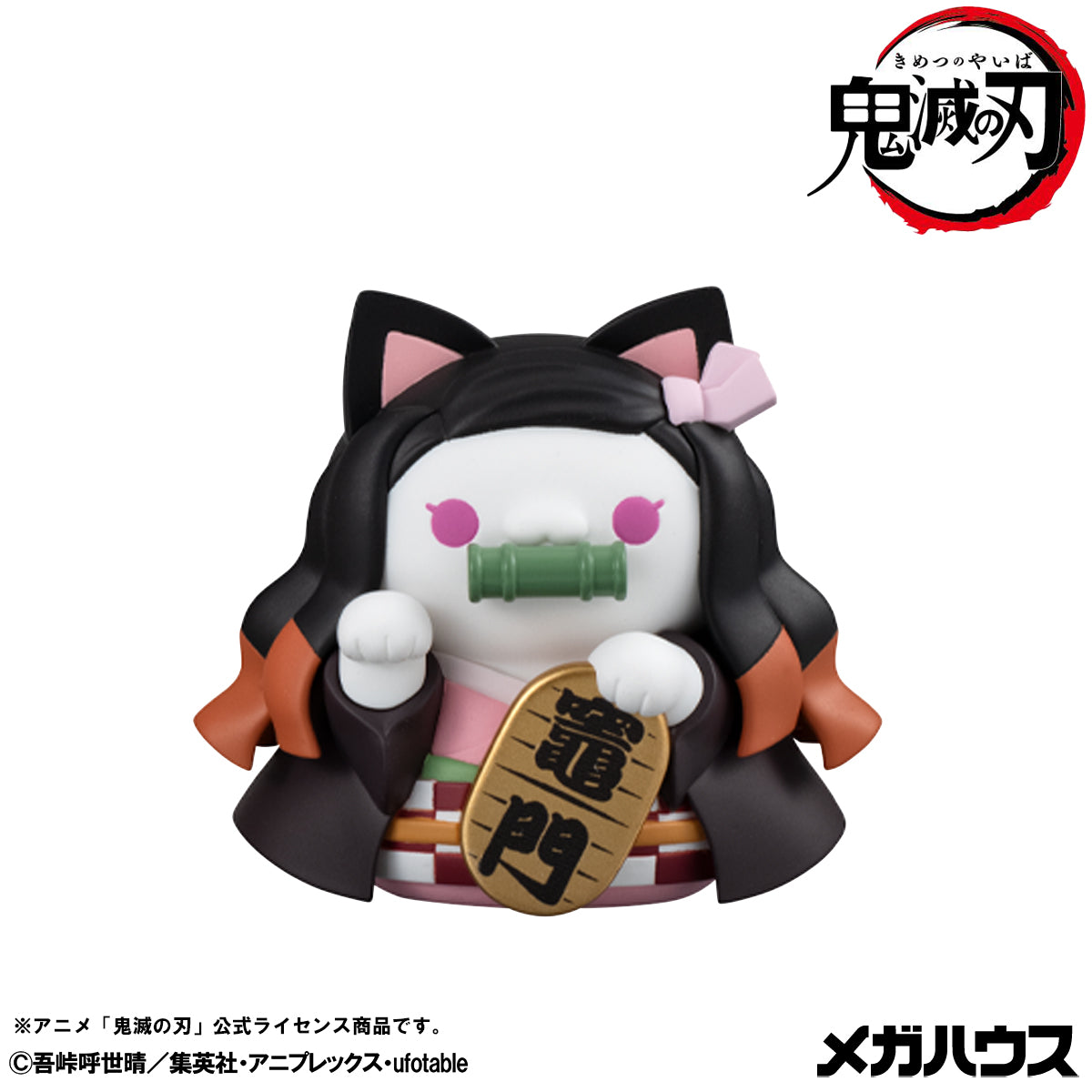 [PRE-ORDER] Megahouse MEGA CAT PROJECT Demon Slayer: Kimetsu no Yaiba Demon Slayer Fortune Cats ver. 02 set [With Gift]