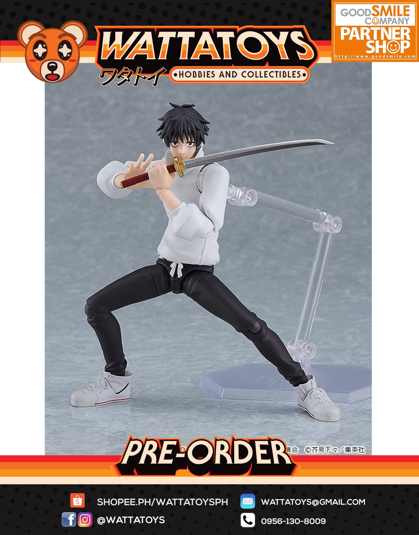 PRE ORDER figma 607 Jujutsu Kaisen 0 Yuta Okkotsu