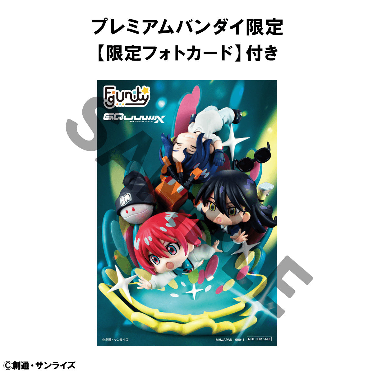 [PRE-ORDER] Megahouse FigUnity Mobile Suit Gundam GQuuuuuuX (with gift)