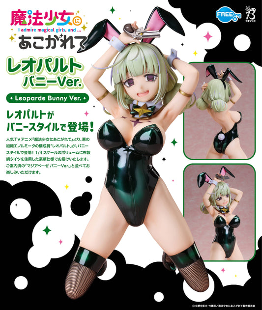 [PRE-ORDER] FREEing Leoparde Bunny Ver.