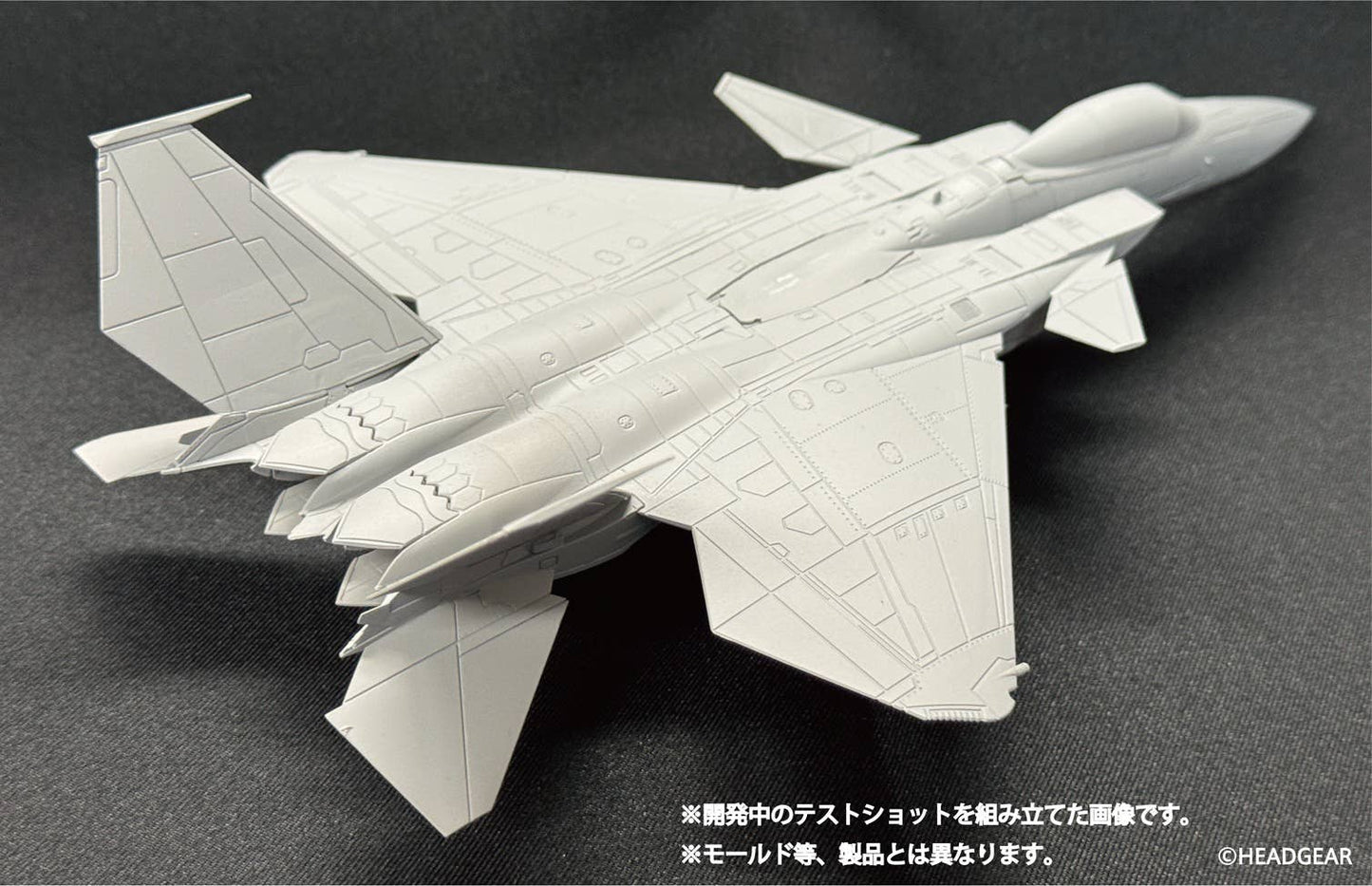 [PRE-ORDER] HMA 1/72 F-15 Kai Eagle Plus Plastic Model Kit