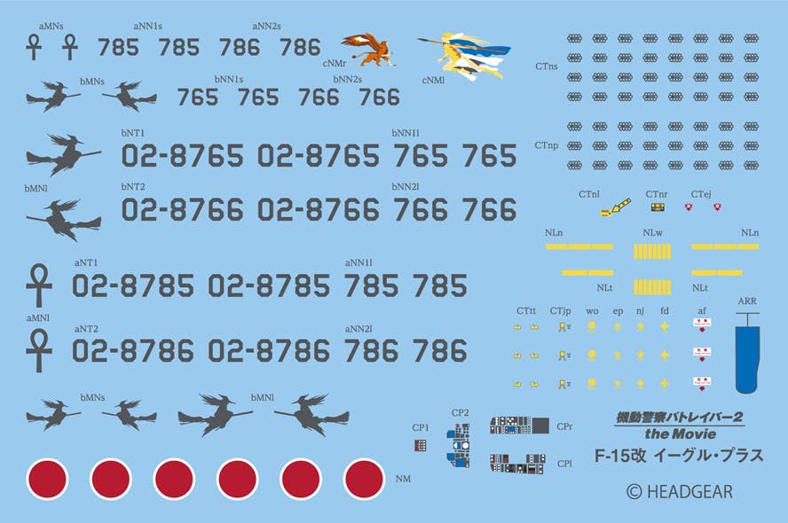 [PRE-ORDER] HMA 1/72 F-15 Kai Eagle Plus Plastic Model Kit