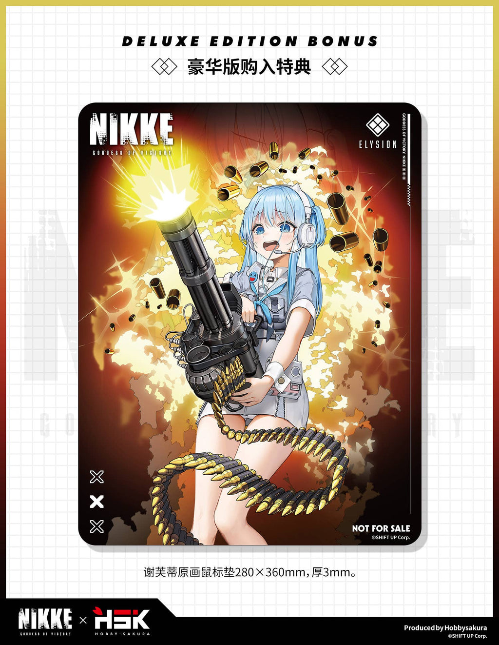 [PRE-ORDER] Hobby Sakura Goddess of Victory: Nikke Shifty Illustration ver. 'Panic Sight' Deluxe Edition