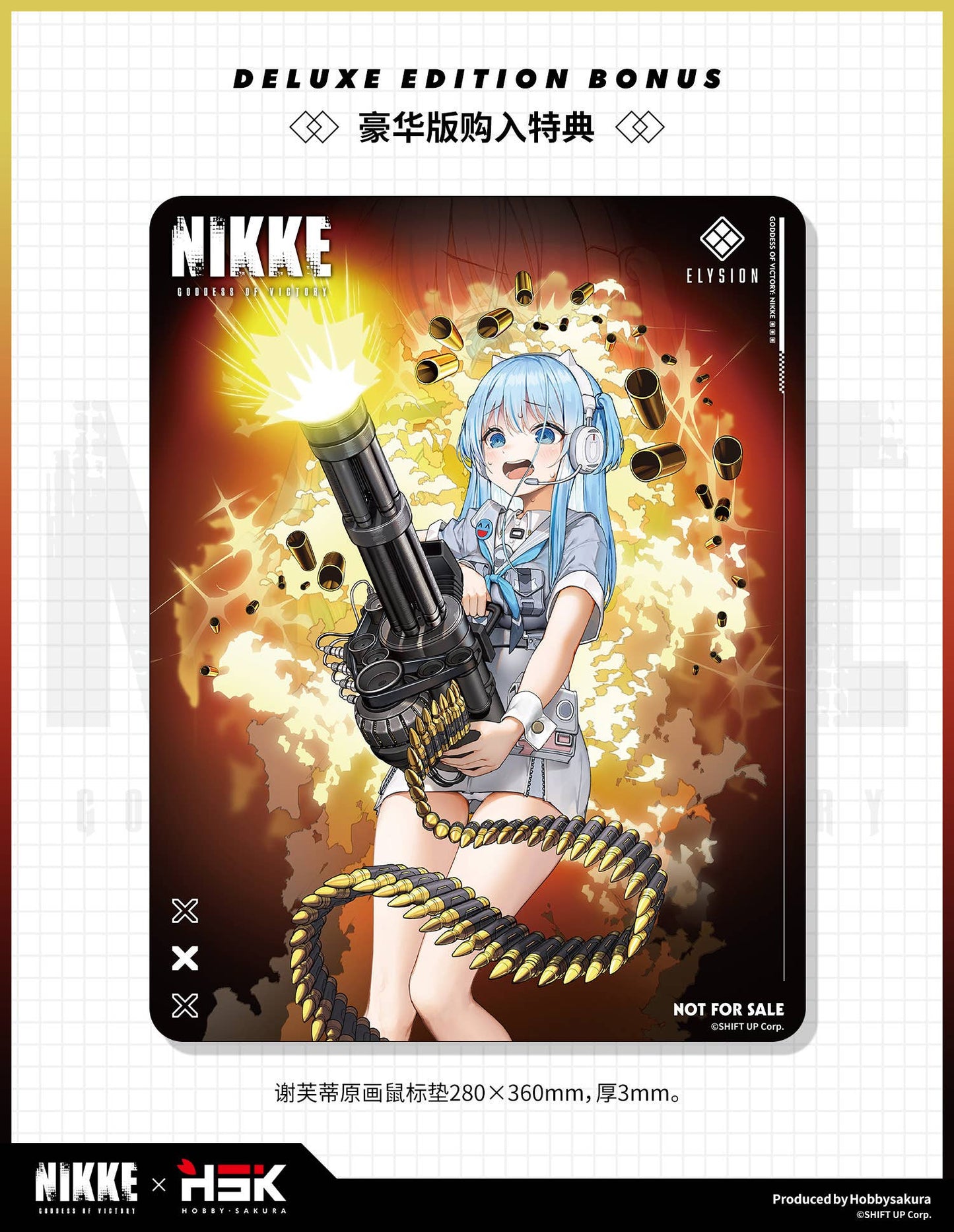 [PRE-ORDER] Hobby Sakura Goddess of Victory: Nikke Shifty Illustration ver. 'Panic Sight' Deluxe Edition