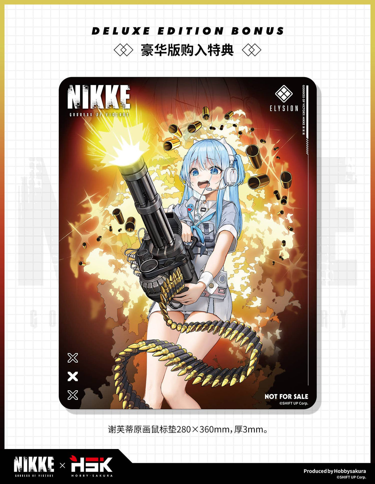 [PRE-ORDER] Hobby Sakura Goddess of Victory: Nikke Shifty Illustration ver. 'Panic Sight' Deluxe Edition