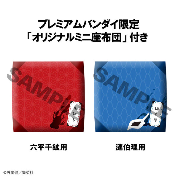 [PRE-ORDER] Megahouse Lookup Kagurabachi Chihiro Rokuhira＆Hakuri Sazanami [with gift]
