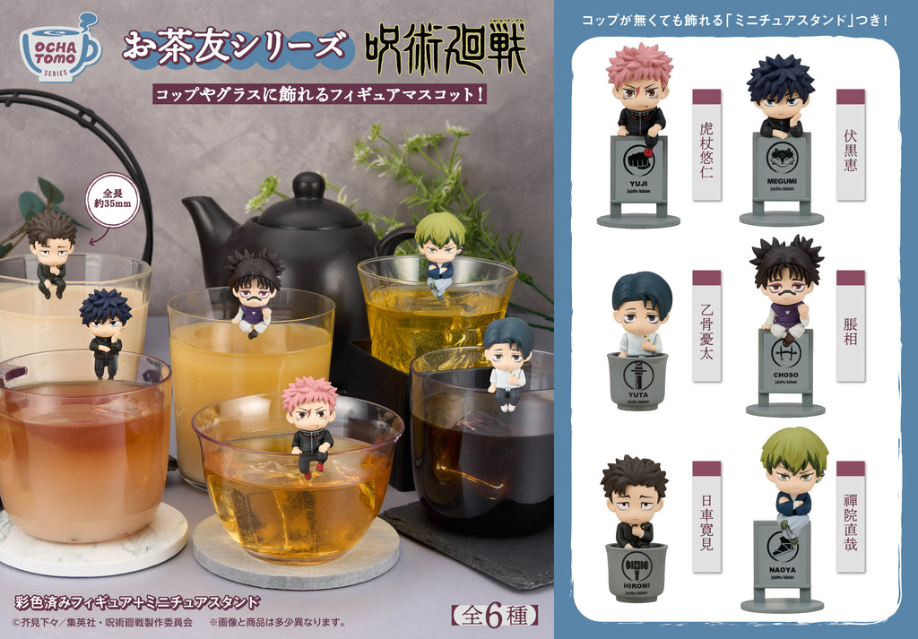 [PRE-ORDER] Megahouse BOX OF 6  -  Ochatomo Series Jujutsu Kaisen The Culling Game