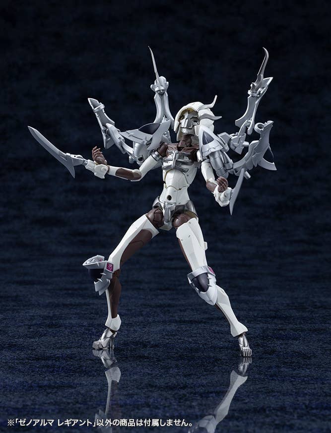 [PRE-ORDER] Kotobukiya XenoAlma Legiant
