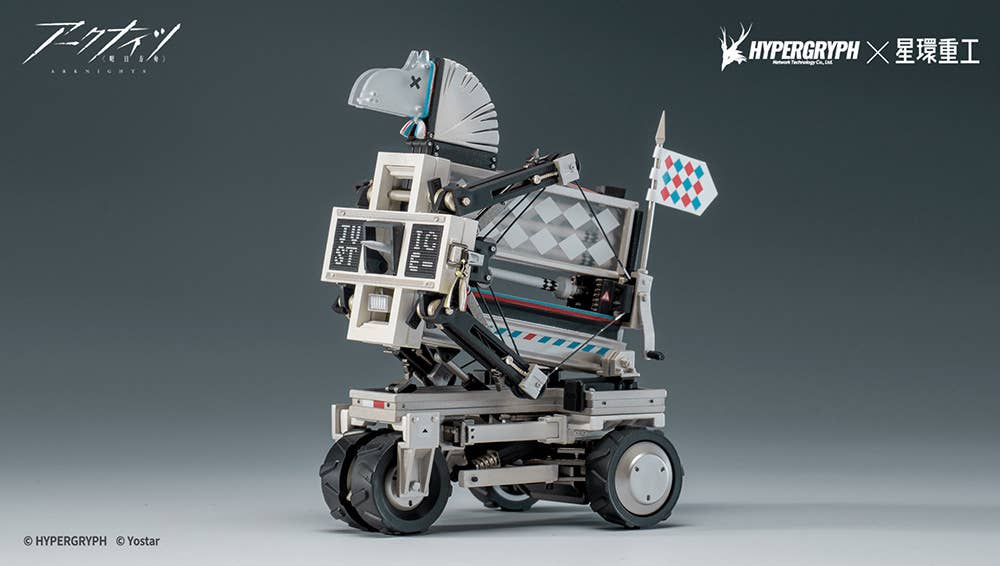 [PRE-ORDER] Kotobukiya ARKNIGHTS Justice Knight