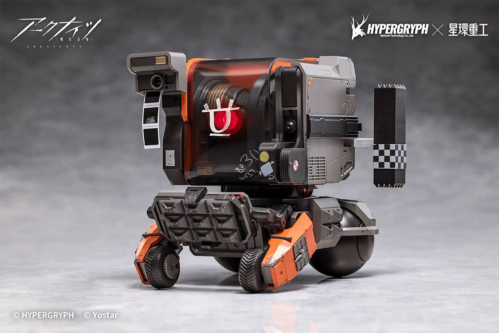 [PRE-ORDER] Kotobukiya ARKNIGHTS Friston-3