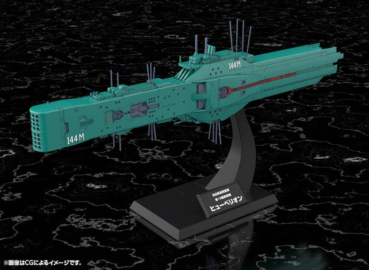 [PRE-ORDER] Kotobukiya Free Planets Alliance 13th Fleet Flagship Hyperion