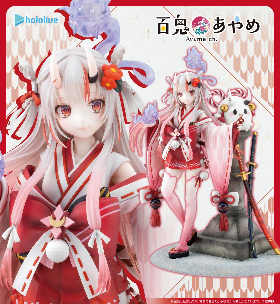 [PRE-ORDER] Kotobukiya Nakiri Ayame Shrine Maiden Fortune Outfit Ver.