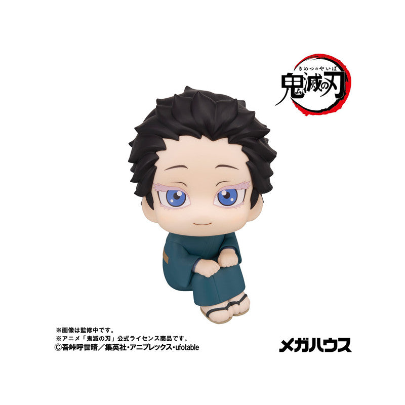 [PRE-ORDER] Megahouse Look up Demon Slayer：Kimetsu no Yaiba Hakuji