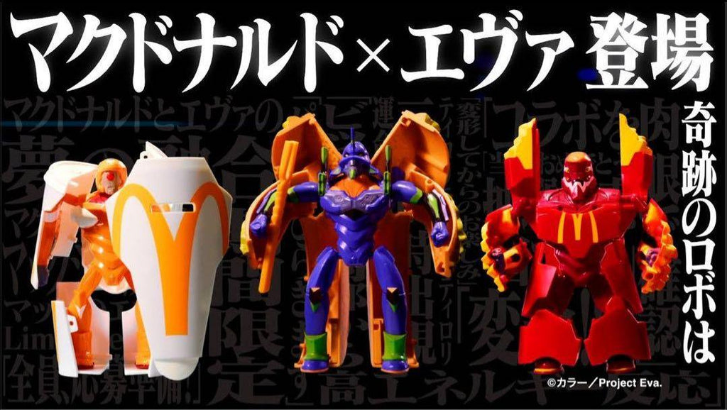 MCDO X Evangelion Collaboration Set