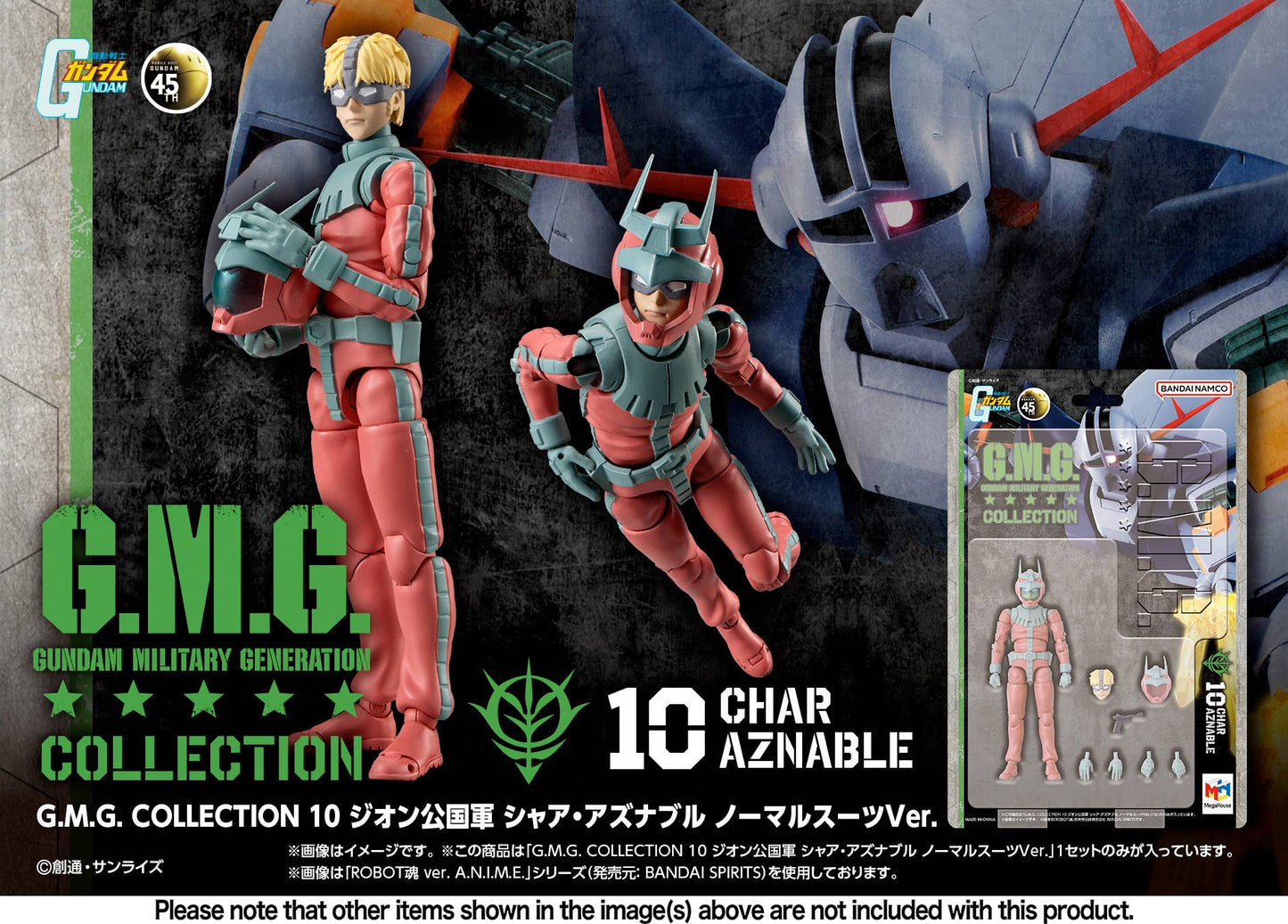 [PRE-ORDER] Megahouse G.M.G. COLLECTION 10 Principality of Zeon Char Aznable Normal Suit Ver.