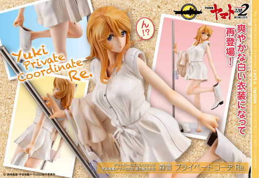 [PRE-ORDER] Megahouse YAMATO Girls COLLECTION STAR BLAZERS 2202 Mori Yuki Private Outfit Re.