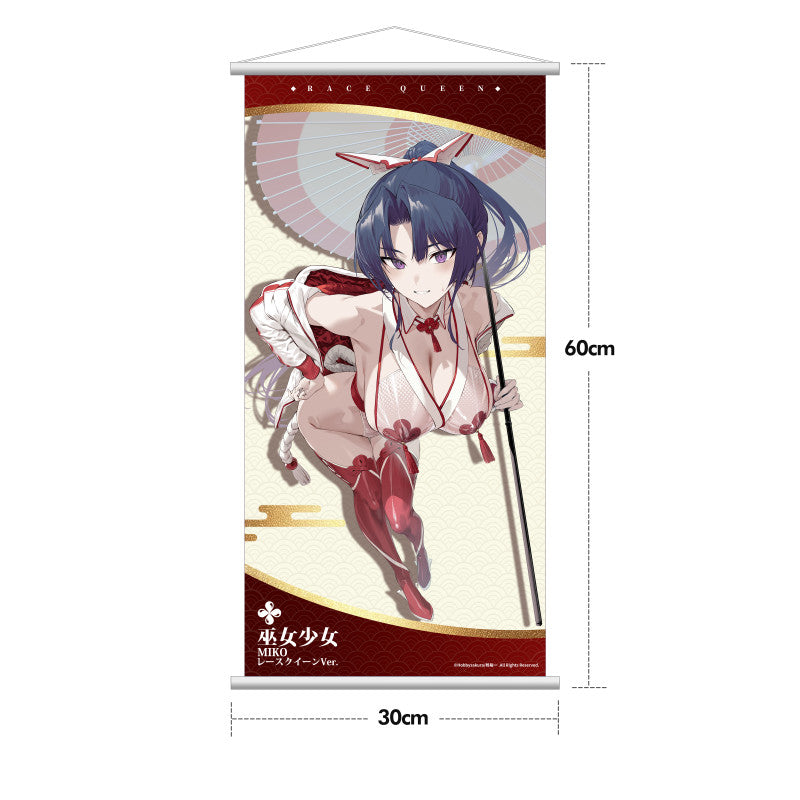 [PRE-ORDER] Hobby Sakura Miko Shoujo MIKO Race Queen Ver. Deluxe Edition