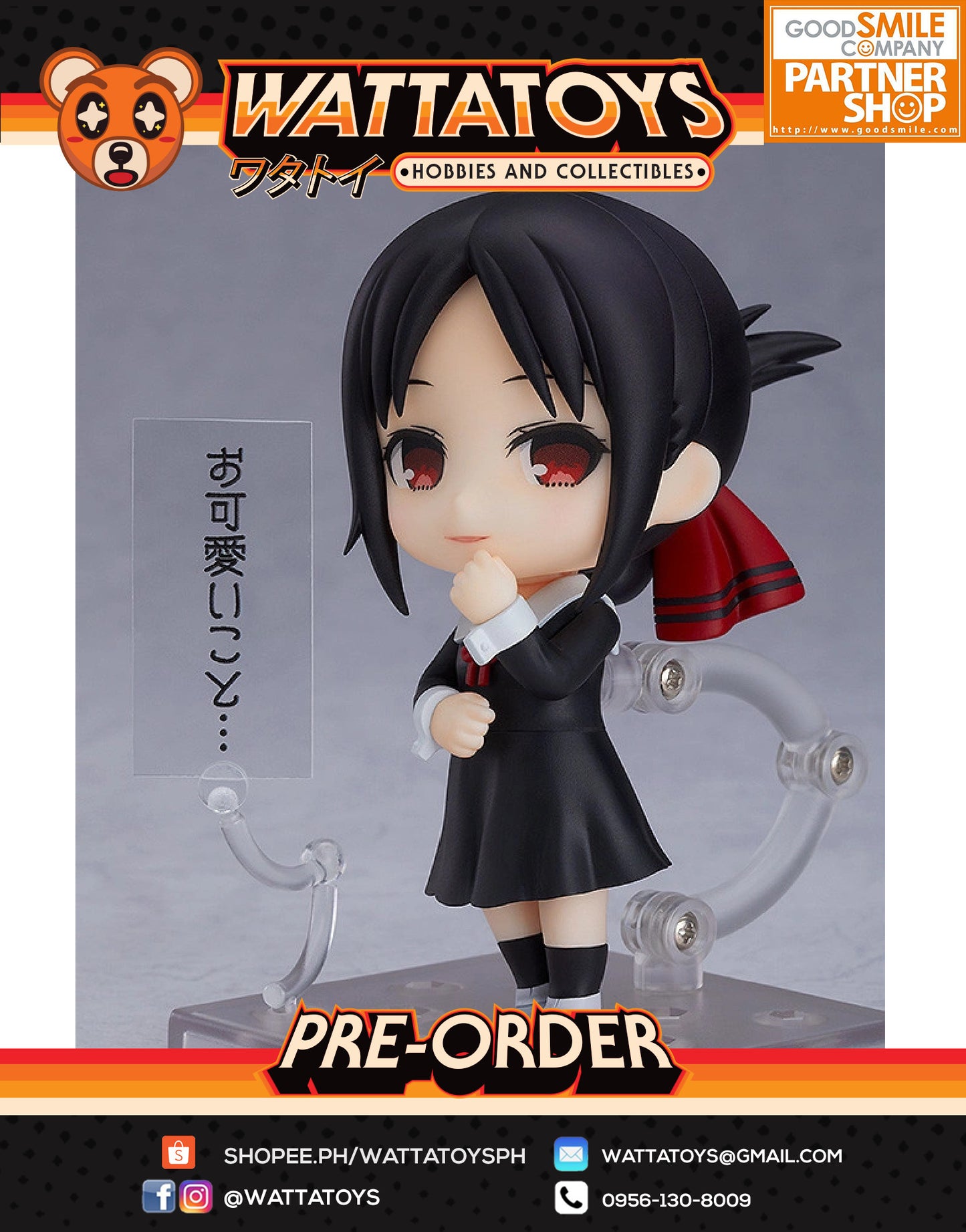 PRE ORDER Nendoroid 1288 Kaguya-sama: Love is War - Kaguya Shinomiya (re-run)