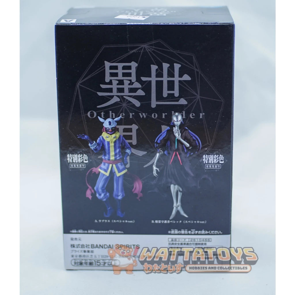 Banpresto That Time I Got Reincarnated as a Slime Otherworlder Laplace Vol. 18