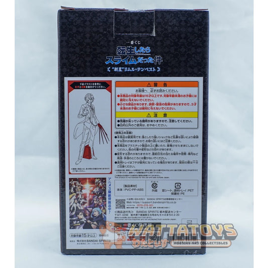Bandai Prize C Ichiban Kuji That time I got reincarnated as a Slime - Diablo