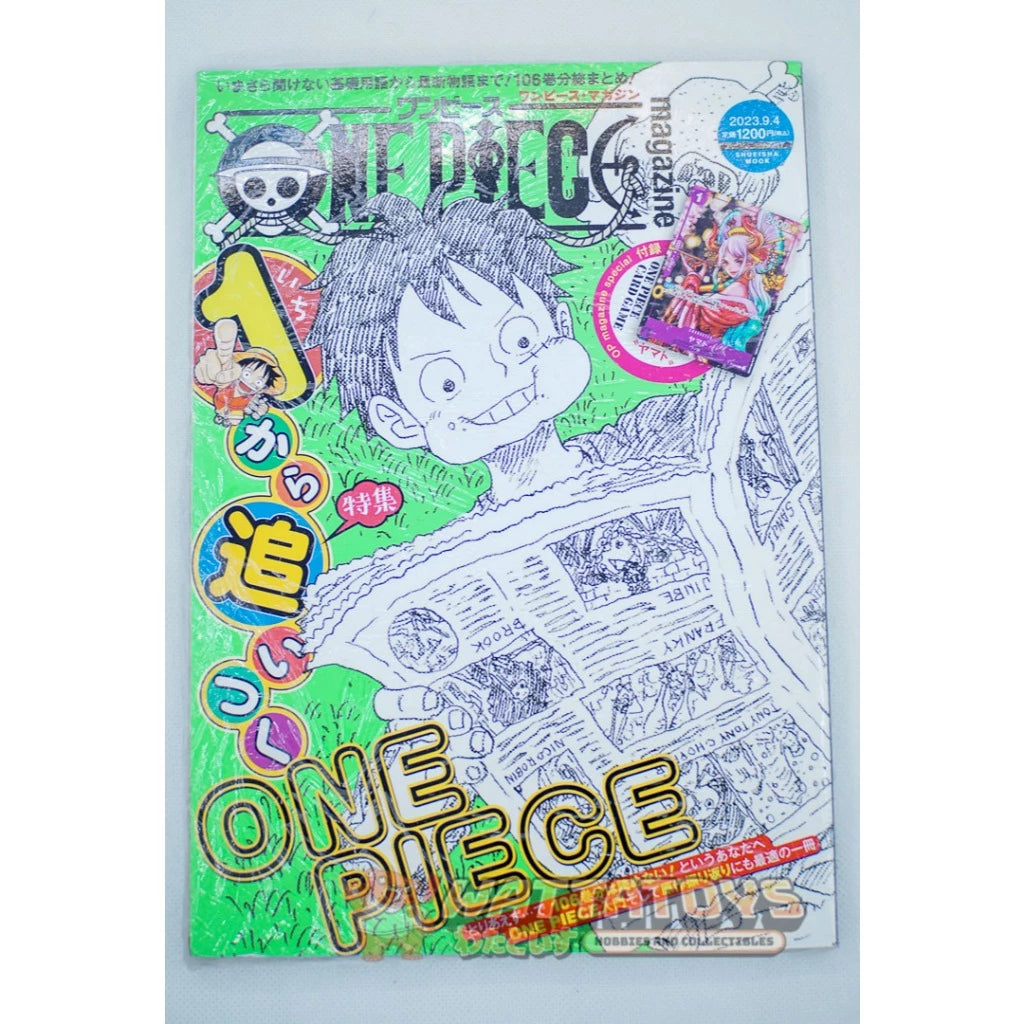 Shueisha One Piece Magazine Vol. 17