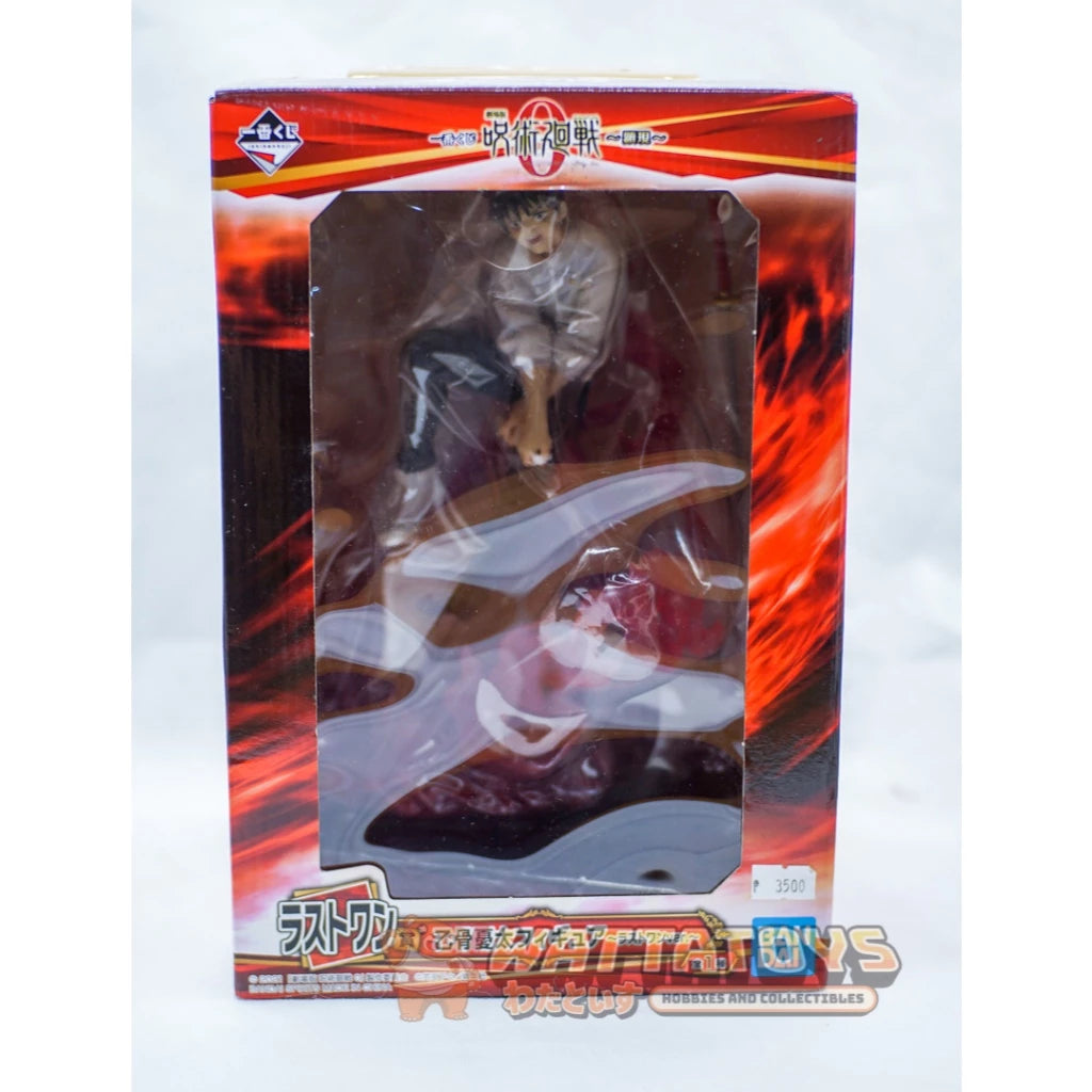 Bandai Ichibankuji Jujutsu Kaisen 0 The Movie Manifestation Yuta Okkotsu last one ver.