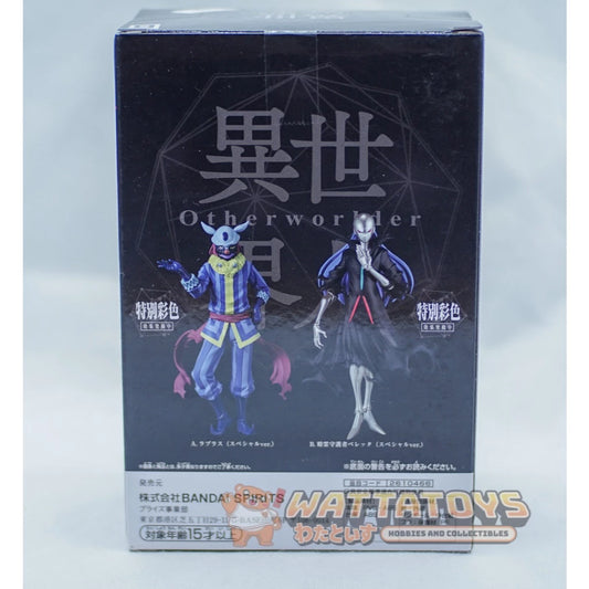 Banpresto That Time I Got Reincarnated as a Slime Otherworlder Guardian of Spirits Beretta Vol. 18