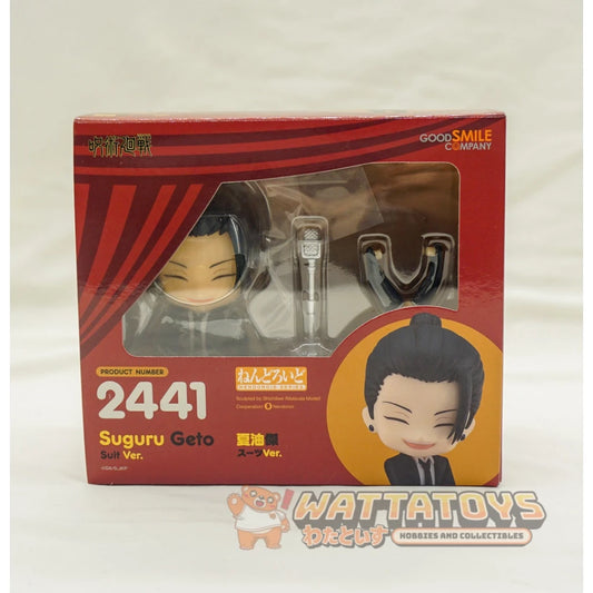 Good Smile Company -Nendoroid 2441 - Jujutsu Kaisen - Suguru Geto Suit Ver.