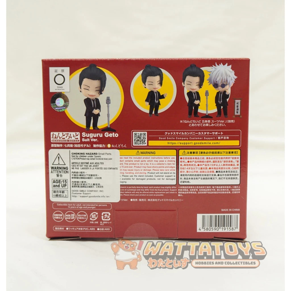 Good Smile Company -Nendoroid 2441 - Jujutsu Kaisen - Suguru Geto Suit Ver.