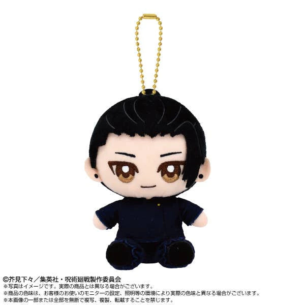 Bandai Chibi Plush Sitting Mascot Jujutsu Kaisen (Nanami Kento/Geto Suguru College Of Technology Ver.)