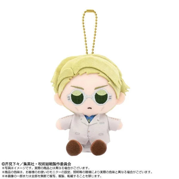 Bandai Chibi Plush Sitting Mascot Jujutsu Kaisen (Nanami Kento/Geto Suguru College Of Technology Ver.)