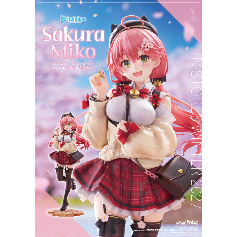 [PRE-ORDER] Max Factory Sakura Miko Date Style - Casual Outfit Ver.