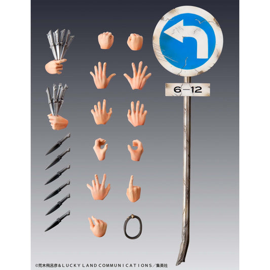 [PRE-ORDER] MEDICOS ENTERTAINMENT Chozokado DIO