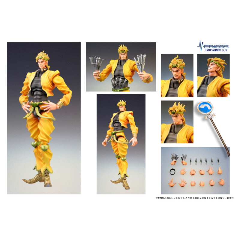 [PRE-ORDER] MEDICOS ENTERTAINMENT Chozokado DIO