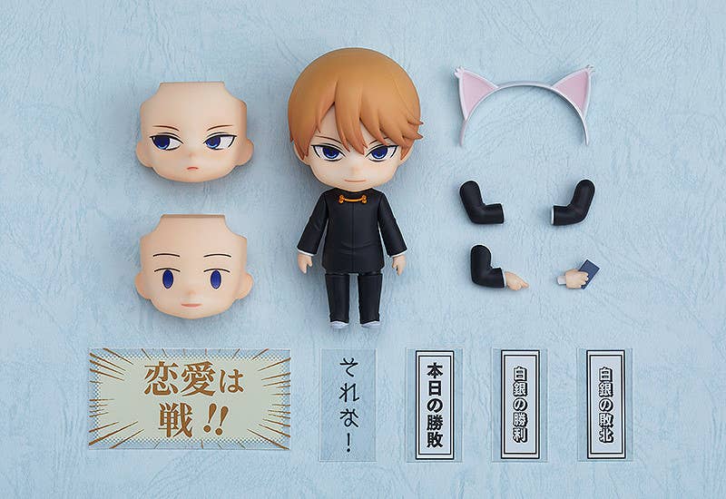 [PRE-ORDER] toytec Nendoroid Miyuki Shirogane