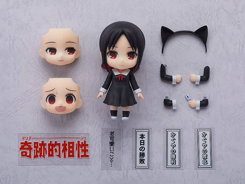 [PRE-ORDER] toytec Nendoroid Kaguya Shinomiya