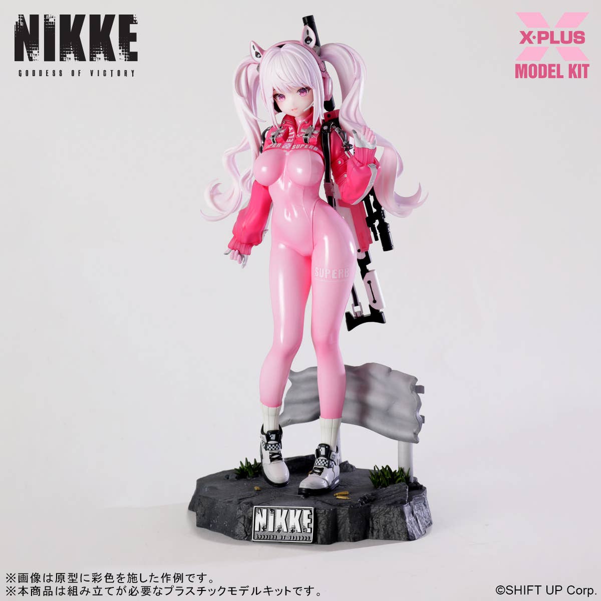 [PRE-ORDER] X-PLUS Goddess of Victory: Nikke - Alice Plastic Model Kit