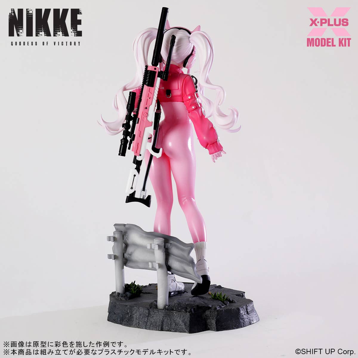 [PRE-ORDER] X-PLUS Goddess of Victory: Nikke - Alice Plastic Model Kit