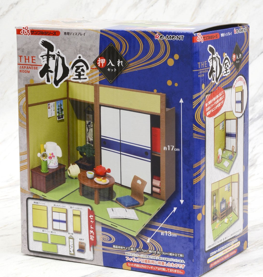 PRE ORDER Re-ment: Japan Room Closet Shelf (re-offer) [SET]