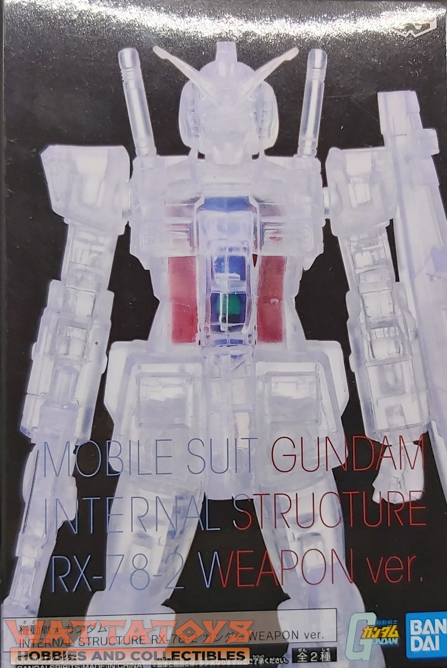 Mobile Suit Gundam Internal Structure RX78-2 Gundam Weapon