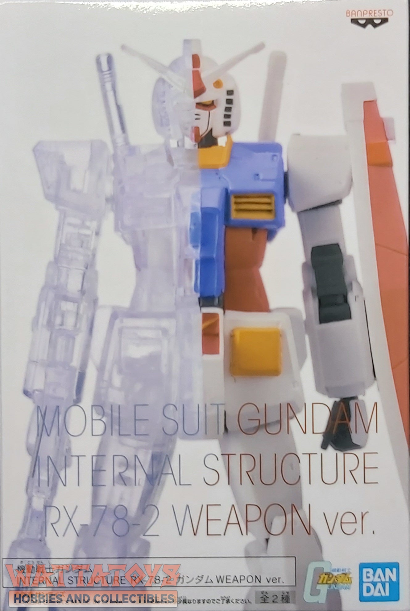 Mobile Suit Gundam Internal Structure RX78-2 Gundam Weapon